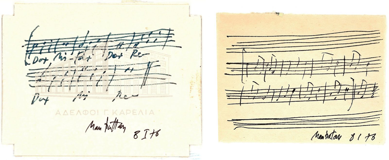 Χειρόγραφο προσχέδιο του συνθέτη, σε πακέτο τσιγάρων, για το τραγούδι «Δείπνο για δυο» (8-1-1976)
